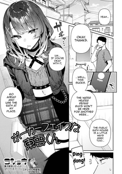 Poker Face na Shinonome-kun