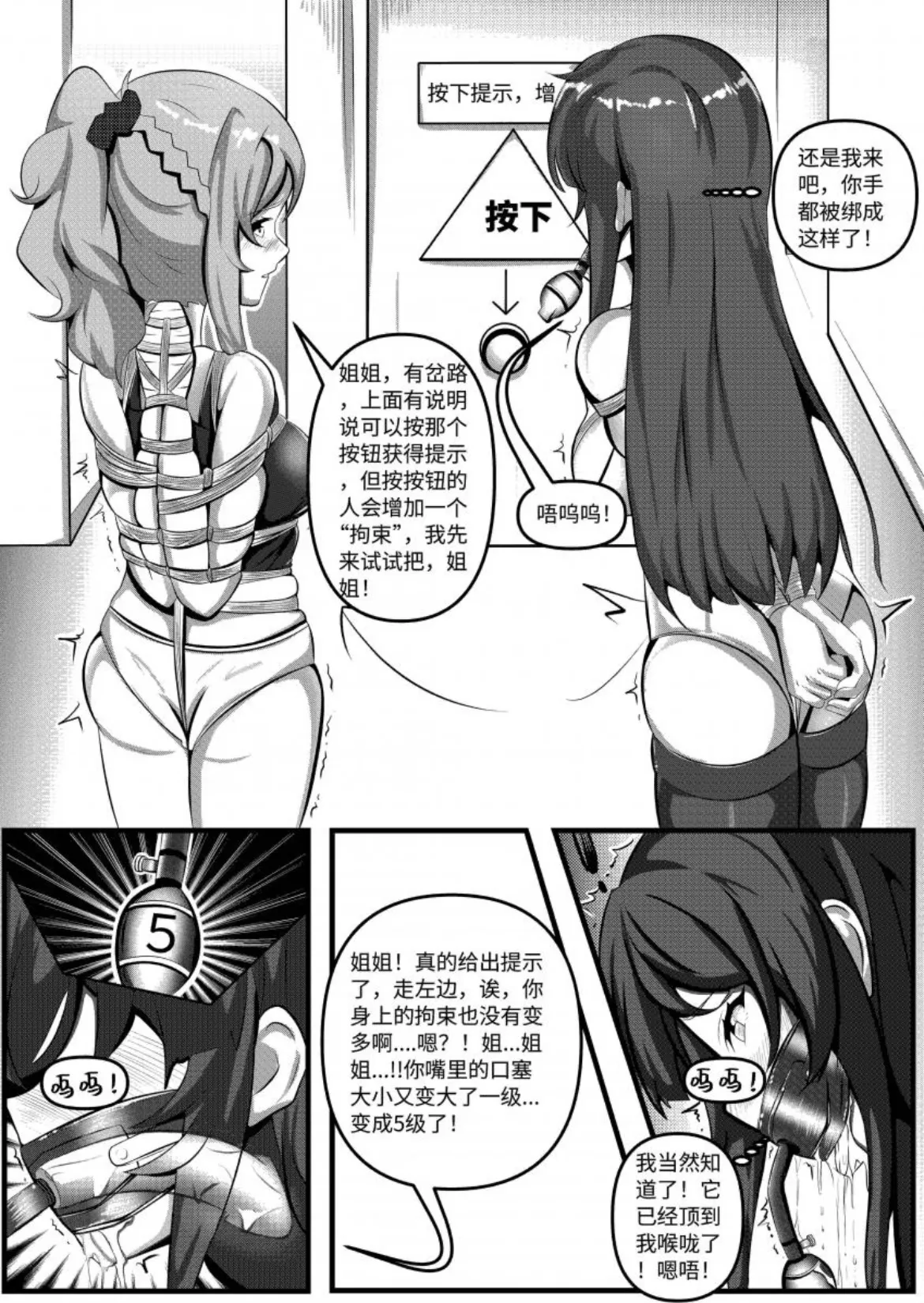 Favorite page 5 full