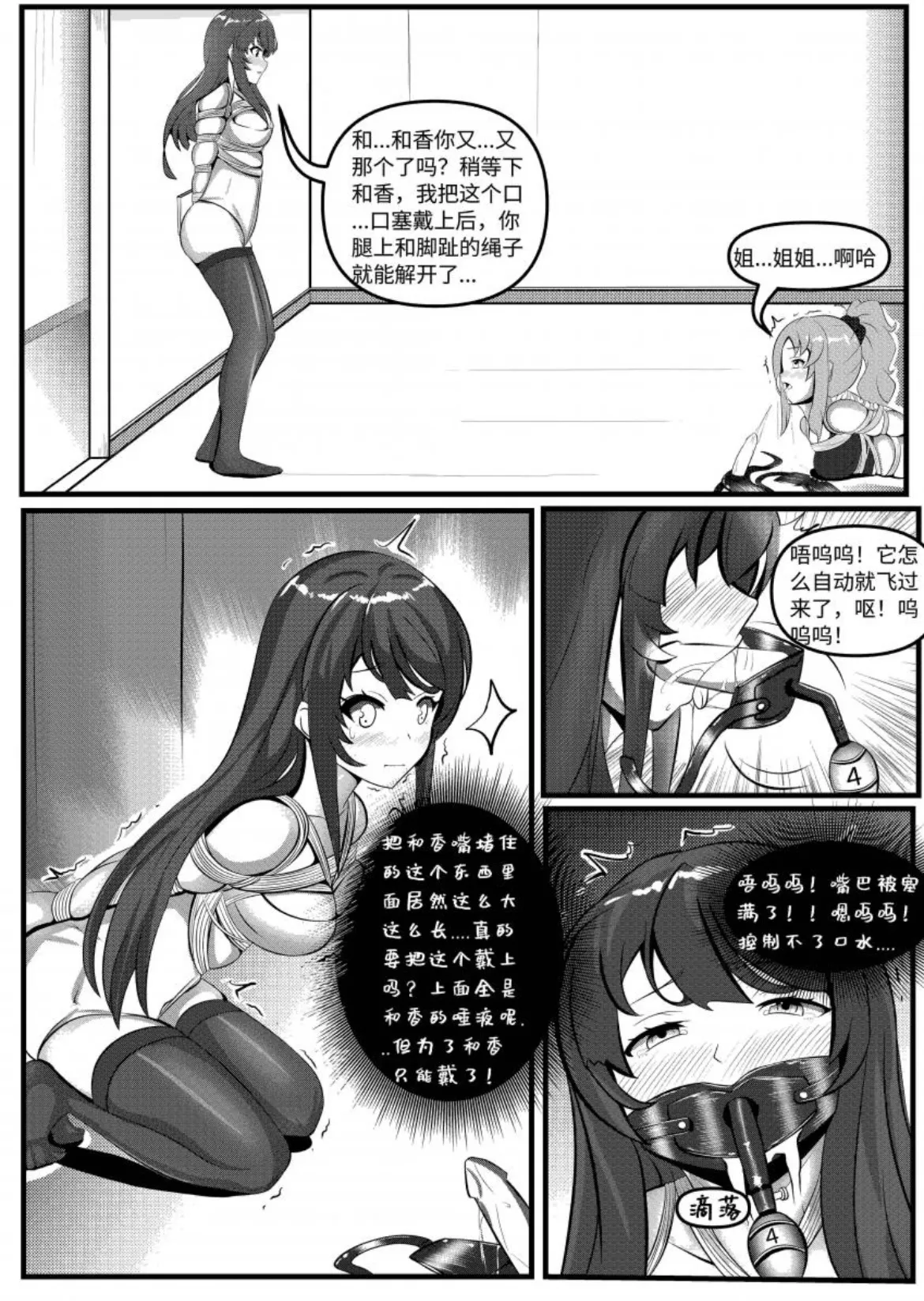 Favorite page 8 full