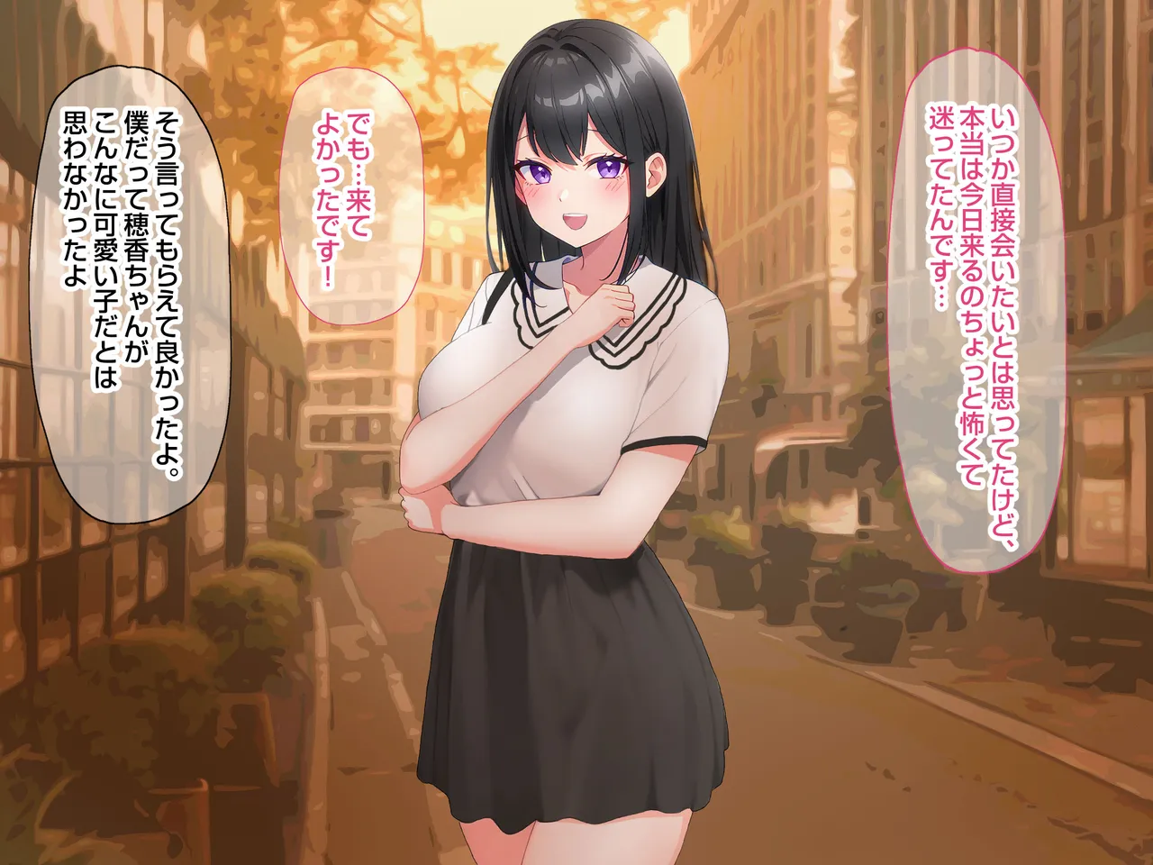 マッチングアプリで清楚な娘と身体の相性までマッチングできた話。 page 10 full