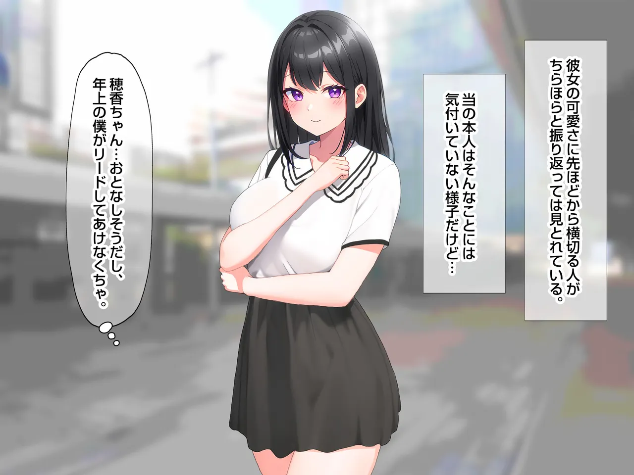 マッチングアプリで清楚な娘と身体の相性までマッチングできた話。 page 5 full