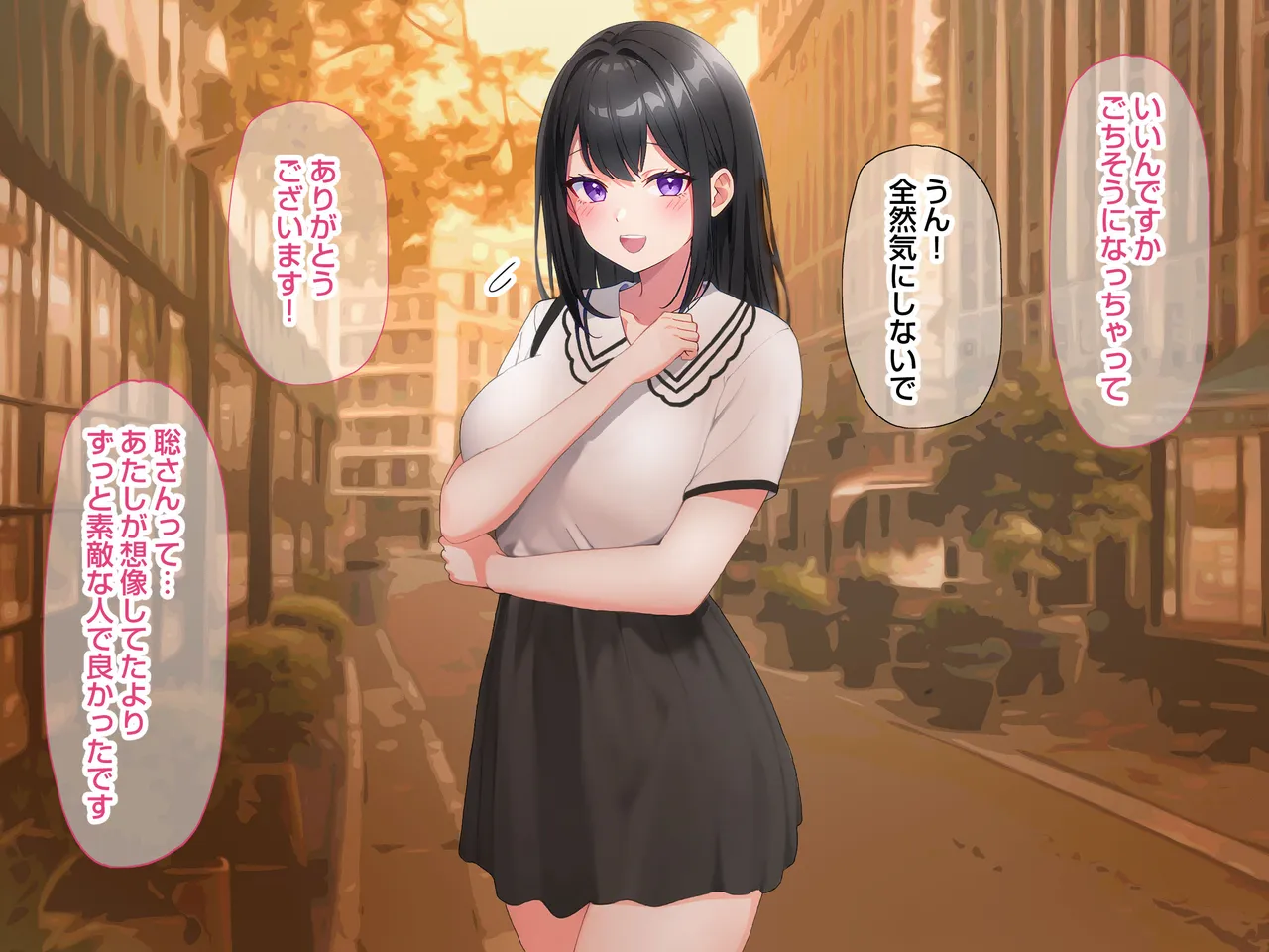 マッチングアプリで清楚な娘と身体の相性までマッチングできた話。 page 9 full