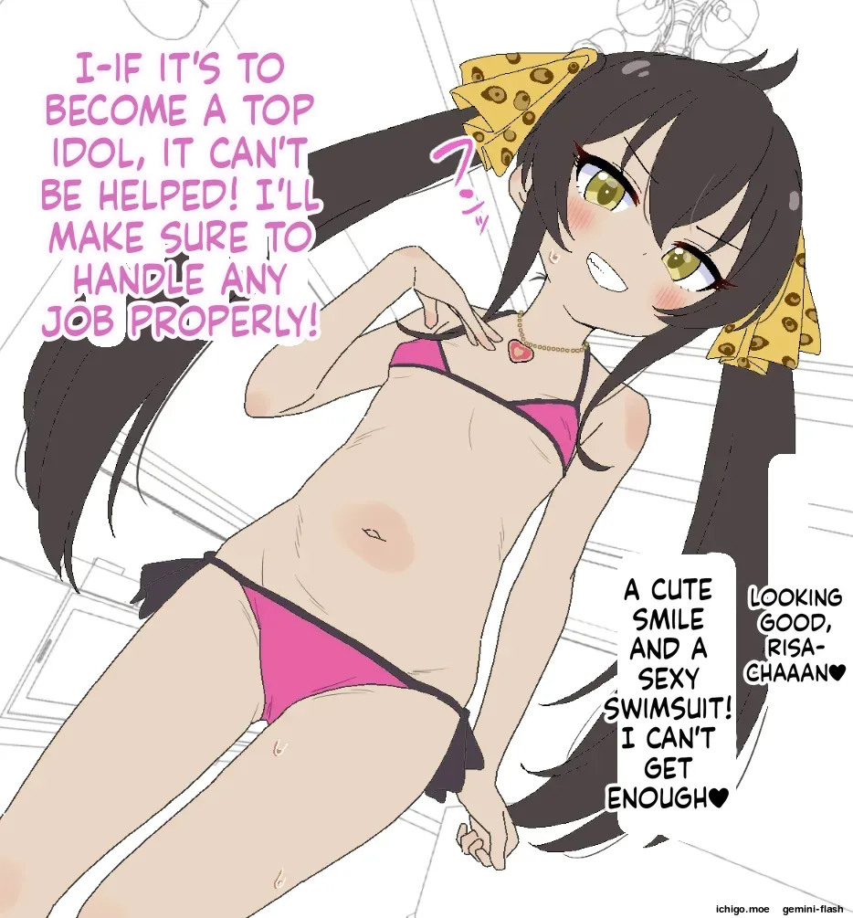 ミニCG集 的場梨沙 本番無し26枚 page 3 full