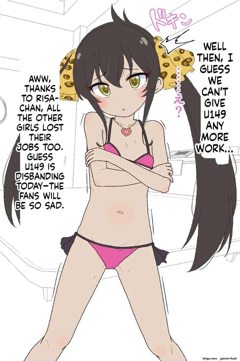 ミニCG集 的場梨沙 本番無し26枚 page 8 full