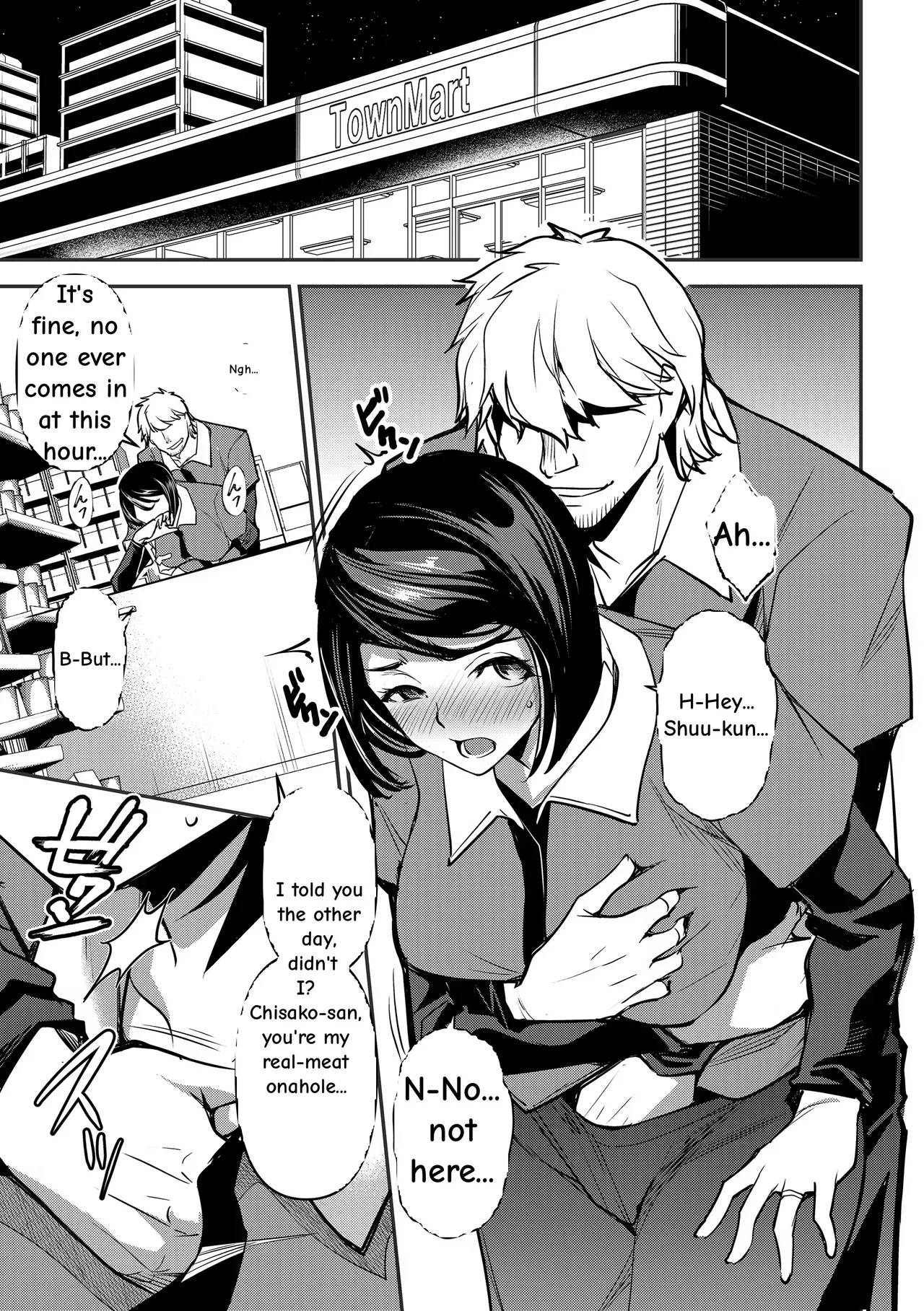 Netorarete Netorasete 3 page 3 full