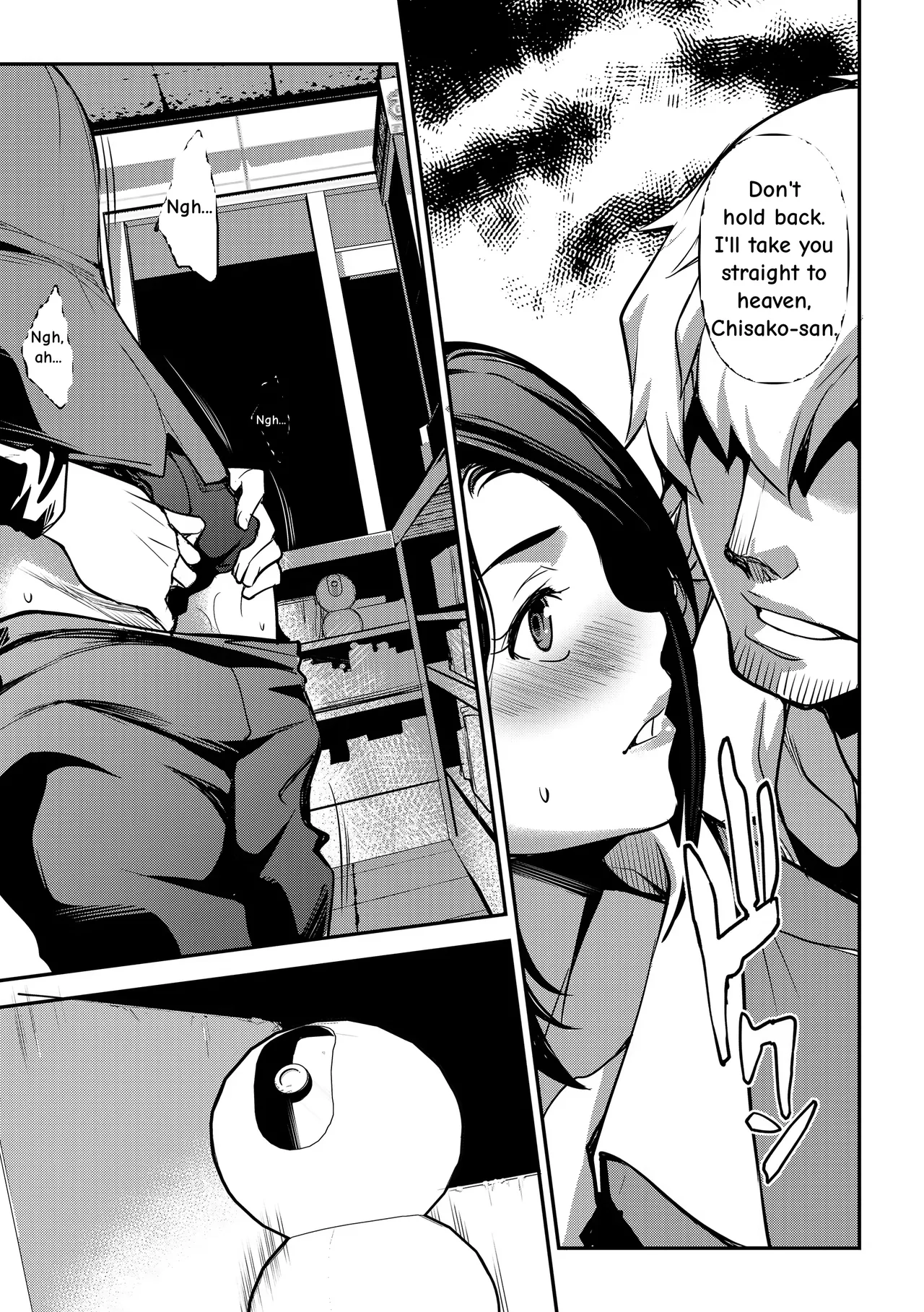 Netorarete Netorasete 3 page 5 full
