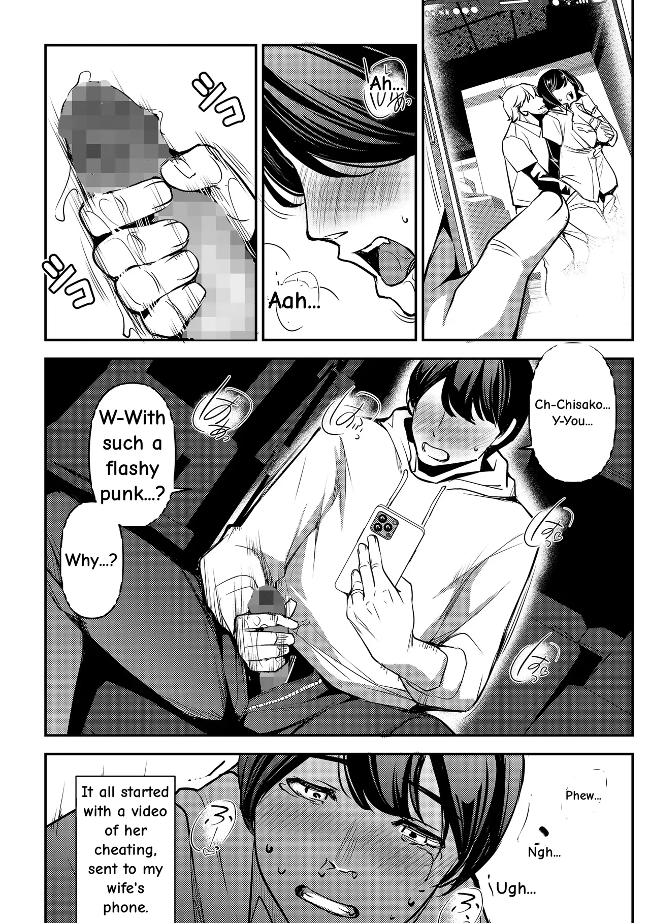 Netorarete Netorasete 3 page 6 full