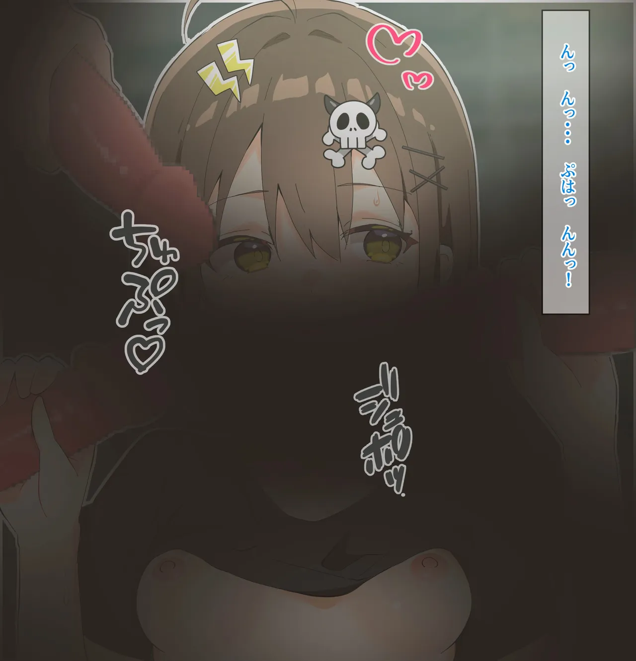 女が一人だけの世界になったら… page 3 full