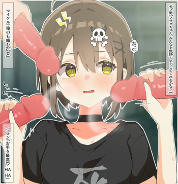 女が一人だけの世界になったら… cover
