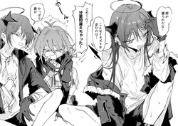 ftモスエク 5ページ