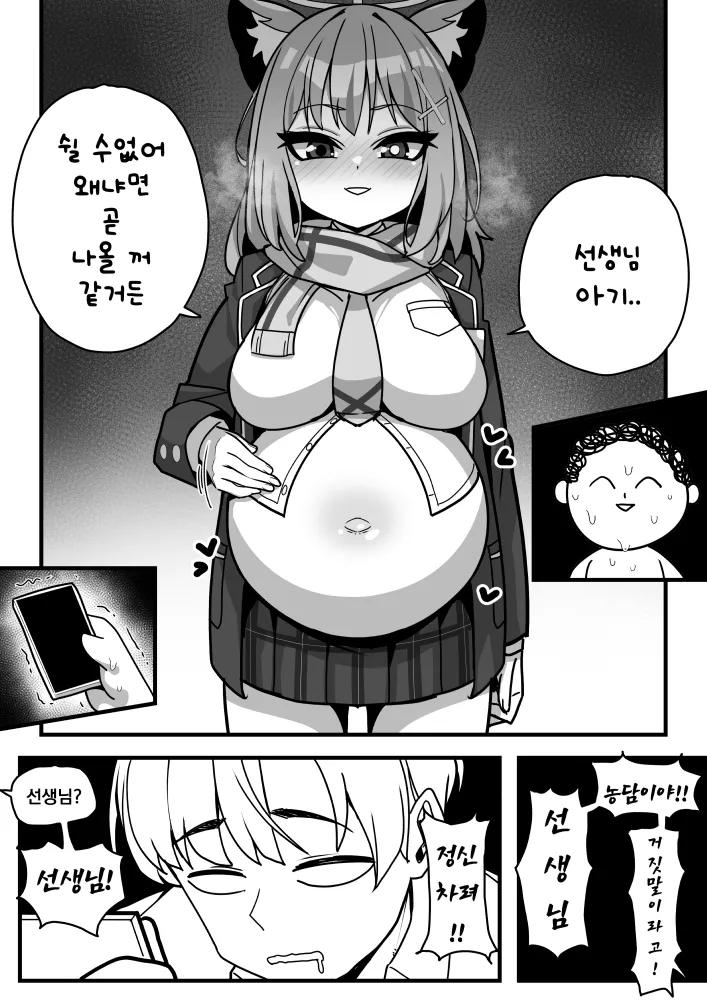 67 page 2 full