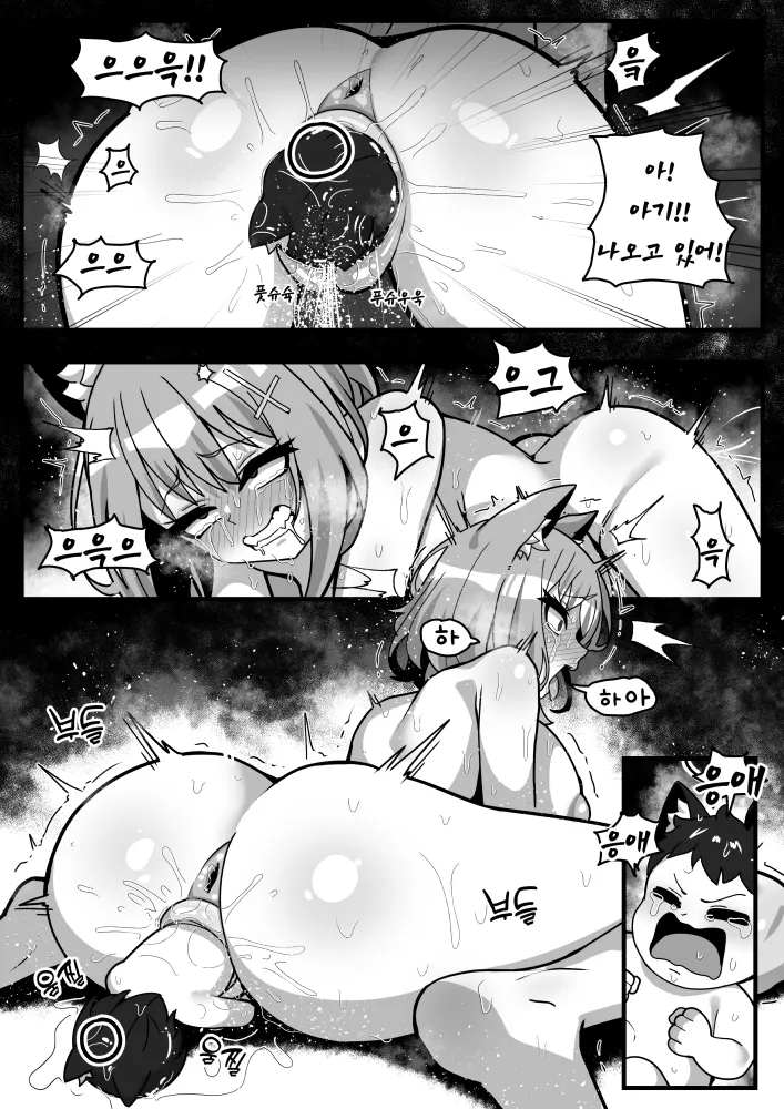67 page 6 full