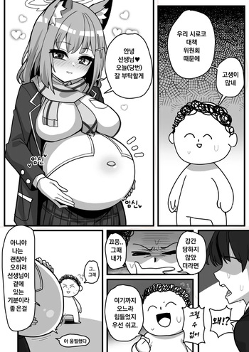 67 cover