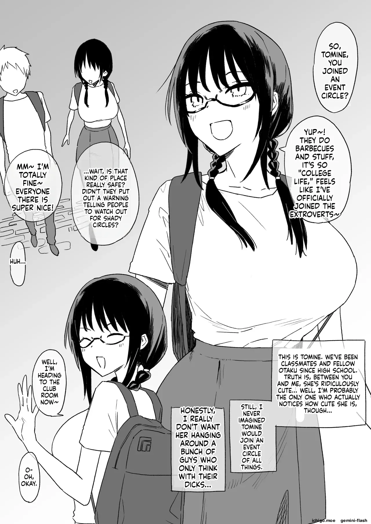 好きな子がイベサーに入った page 1 full
