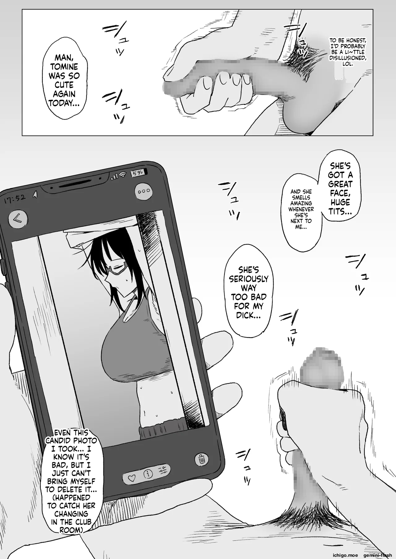好きな子がイベサーに入った page 10 full