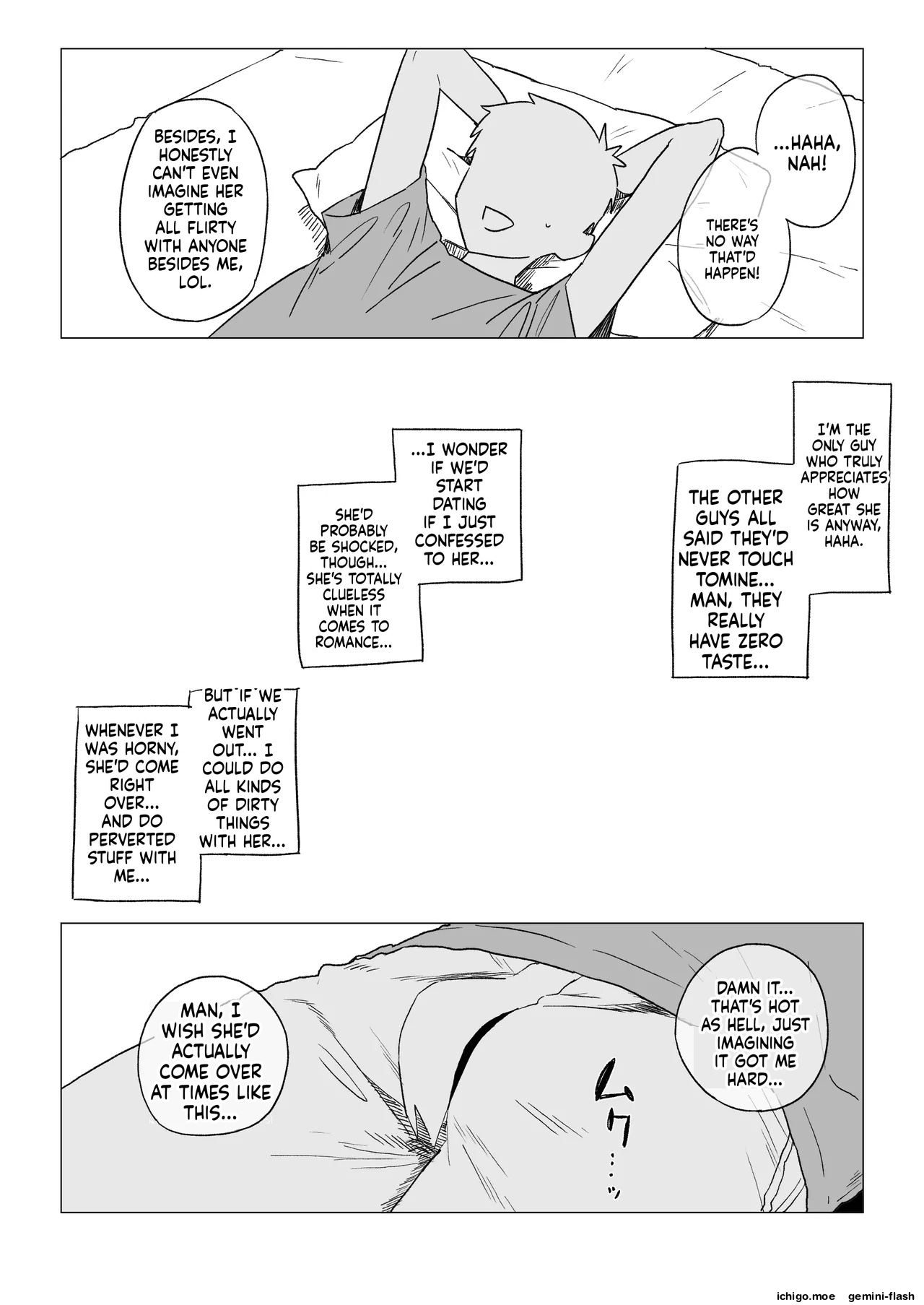 好きな子がイベサーに入った page 3 full