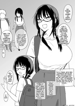 好きな子がイベサーに入った