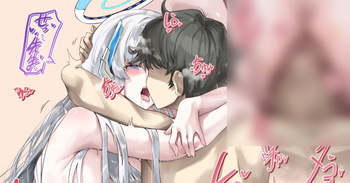 ファンボアンケート絵② cover