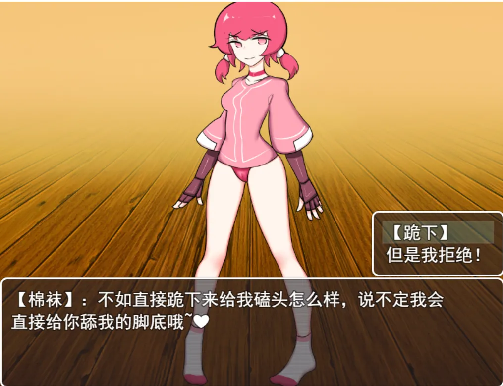 CHENGCHEZHIIC page 4 full