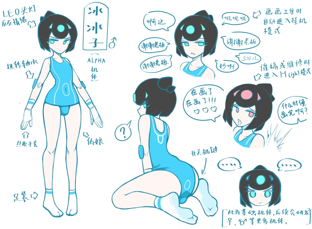 CHENGCHEZHIIC page 5 full