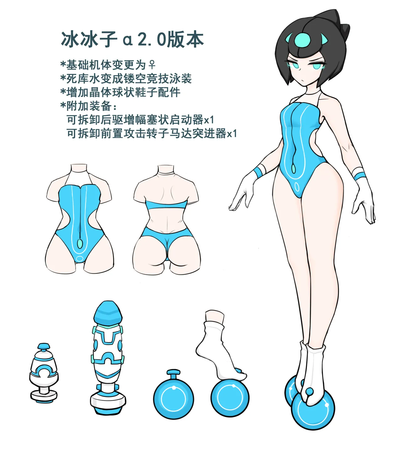 CHENGCHEZHIIC page 9 full