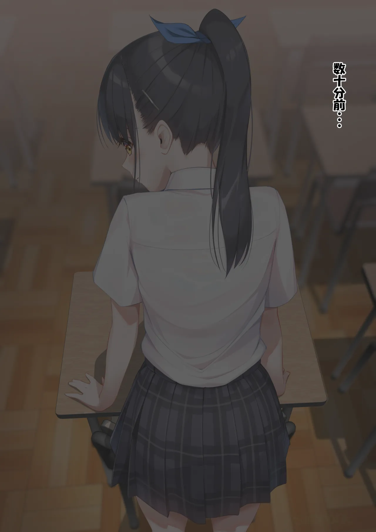 結衣 スカート越し尻コキ・ぶっかけ page 1 full