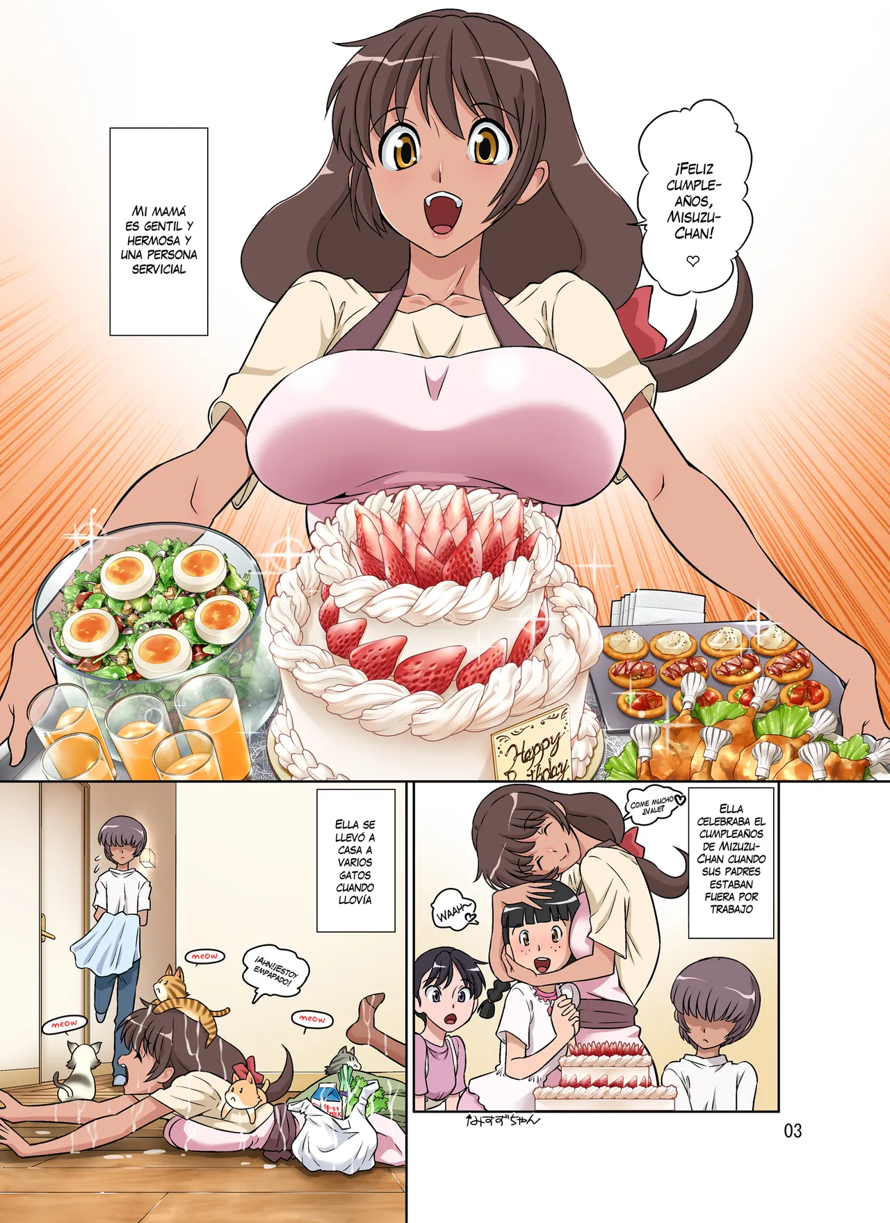 Sewayaki Mama, Musuko ni Hamerareru. page 3 full