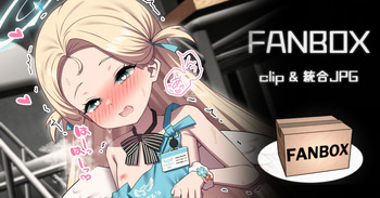 ソラ cover