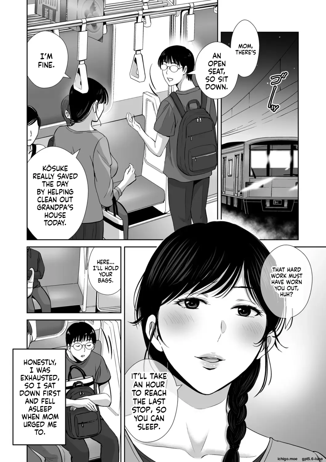Mesuzakari no Haha-tachi e page 5 full