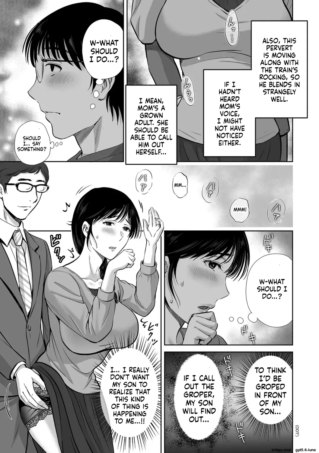 Mesuzakari no Haha-tachi e page 8 full
