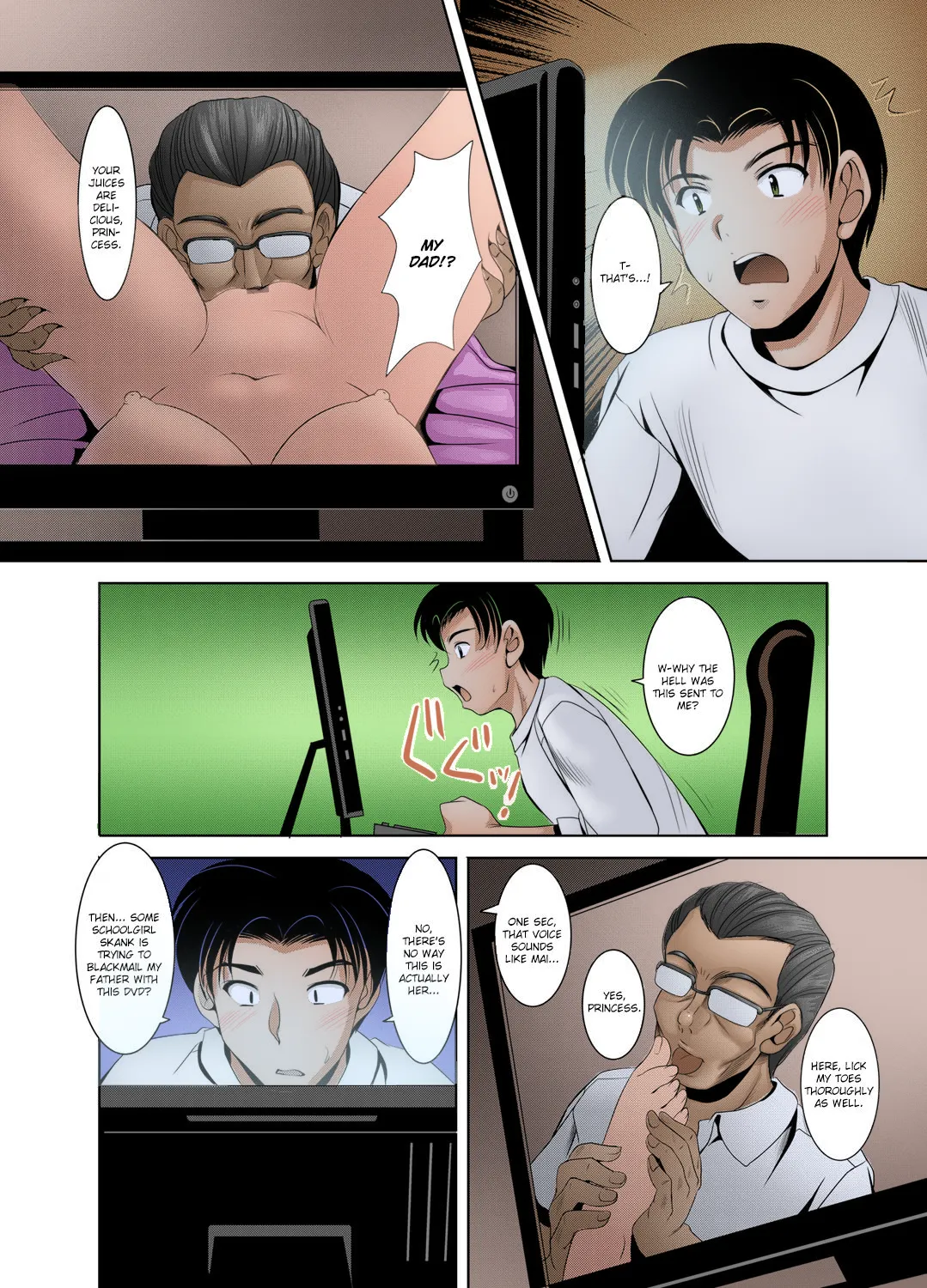 _Kazoku_Soukan___Incestuous_Family__ page 4 full