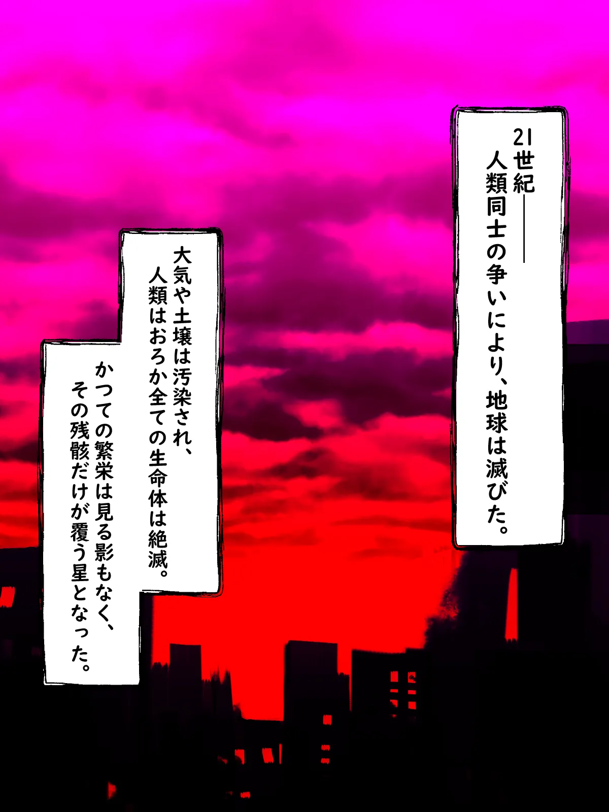 いろんな異常性癖を実験してみようR× page 2 full