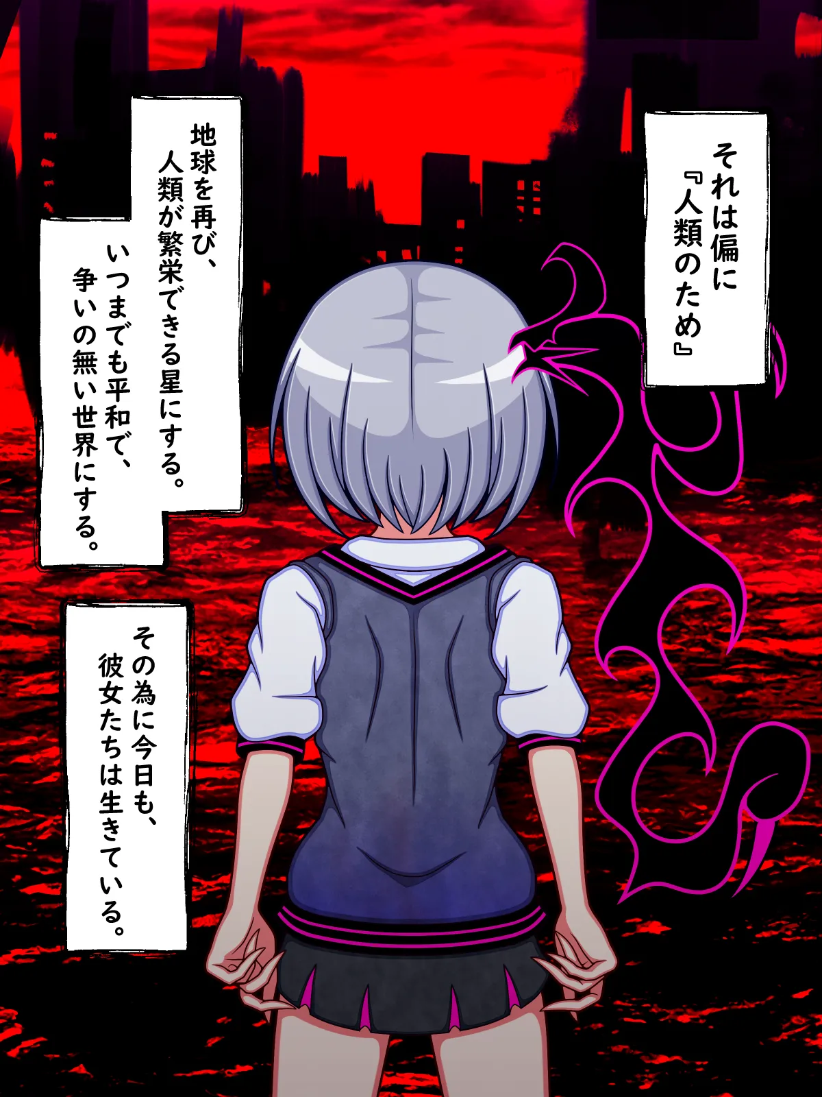 いろんな異常性癖を実験してみようR× page 5 full