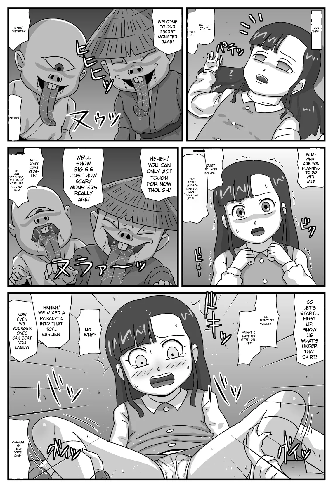 Hyakki Yakan Kozou Jigoku Hen page 3 full