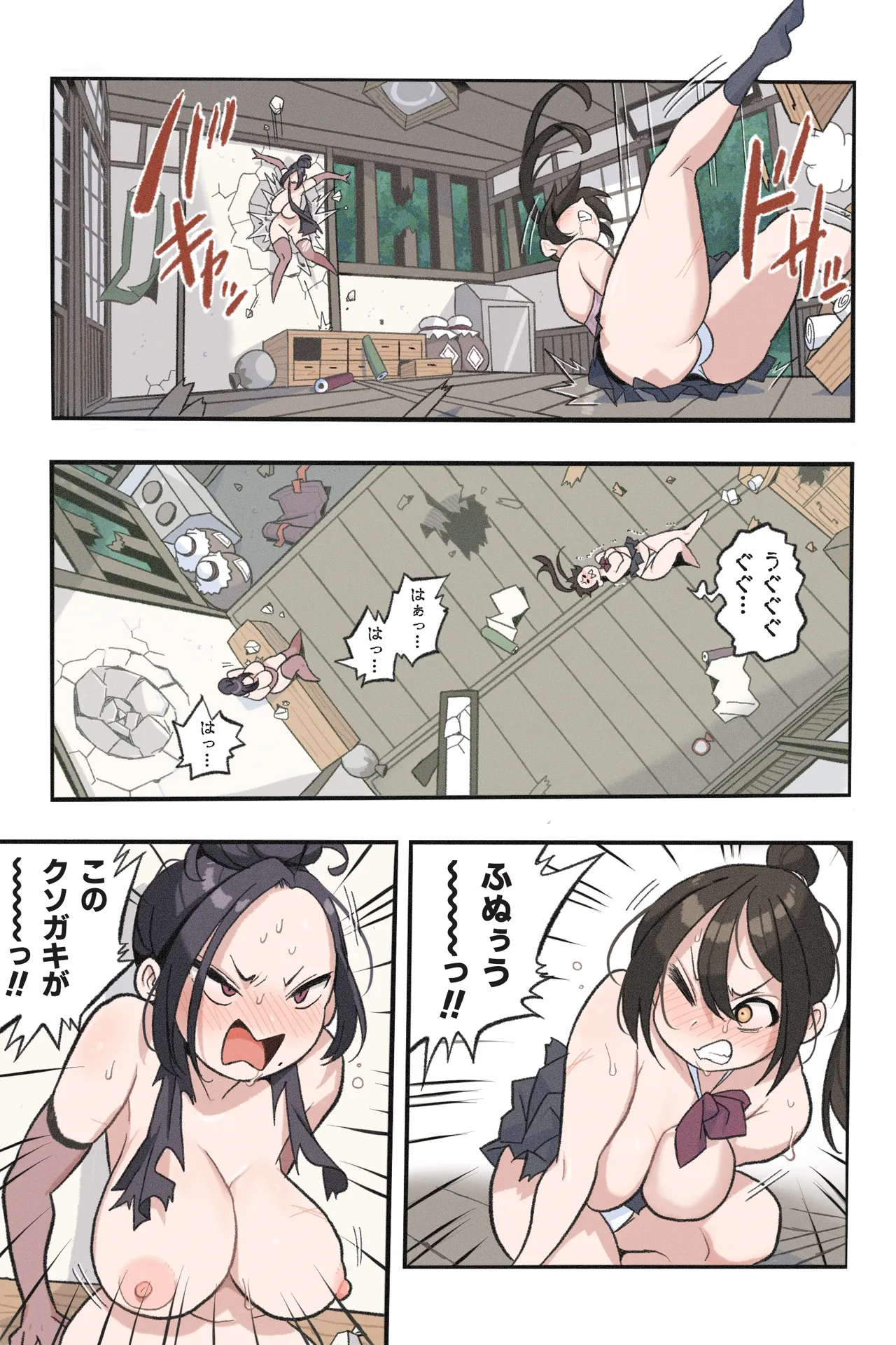 忍姦～最強くノ一わからせ生配信～まんこく武術会8 page 8 full