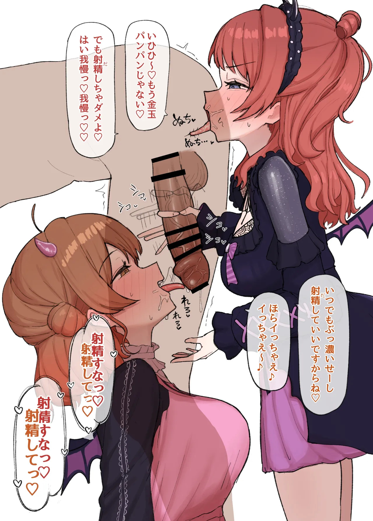 佑芽咲季ュバス page 1 full