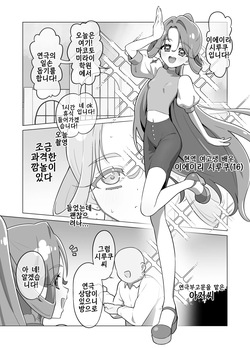 Sakuhin Matome | 작품 모음집