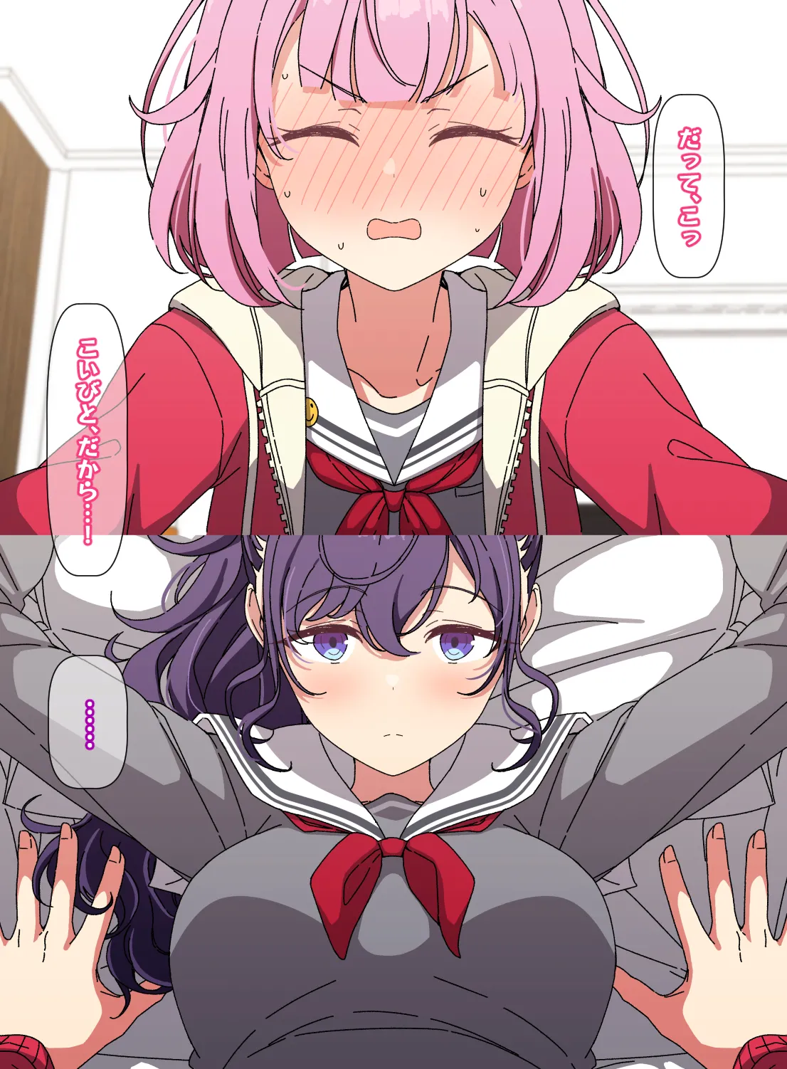 まふえむ page 3 full