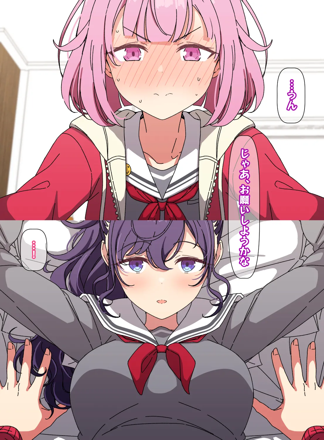 まふえむ page 4 full