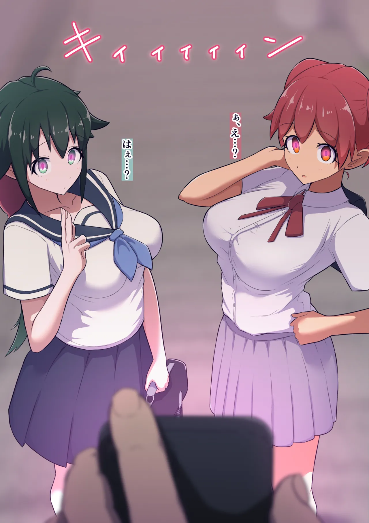 Natsumi &amp; Koyuki Saimin-jutsu de Uchuubito Daisuki no Kobi Mesuonaho ni,Dearimasu! page 3 full