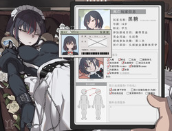 黑糖