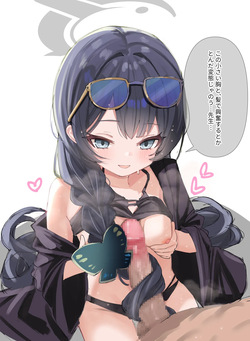 6.23 キサキ差分