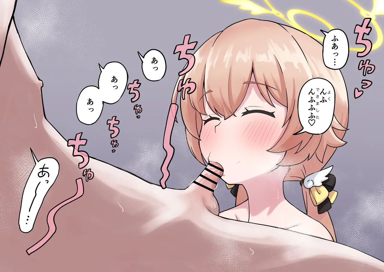 Hifumi no Osouji Fella page 4 full