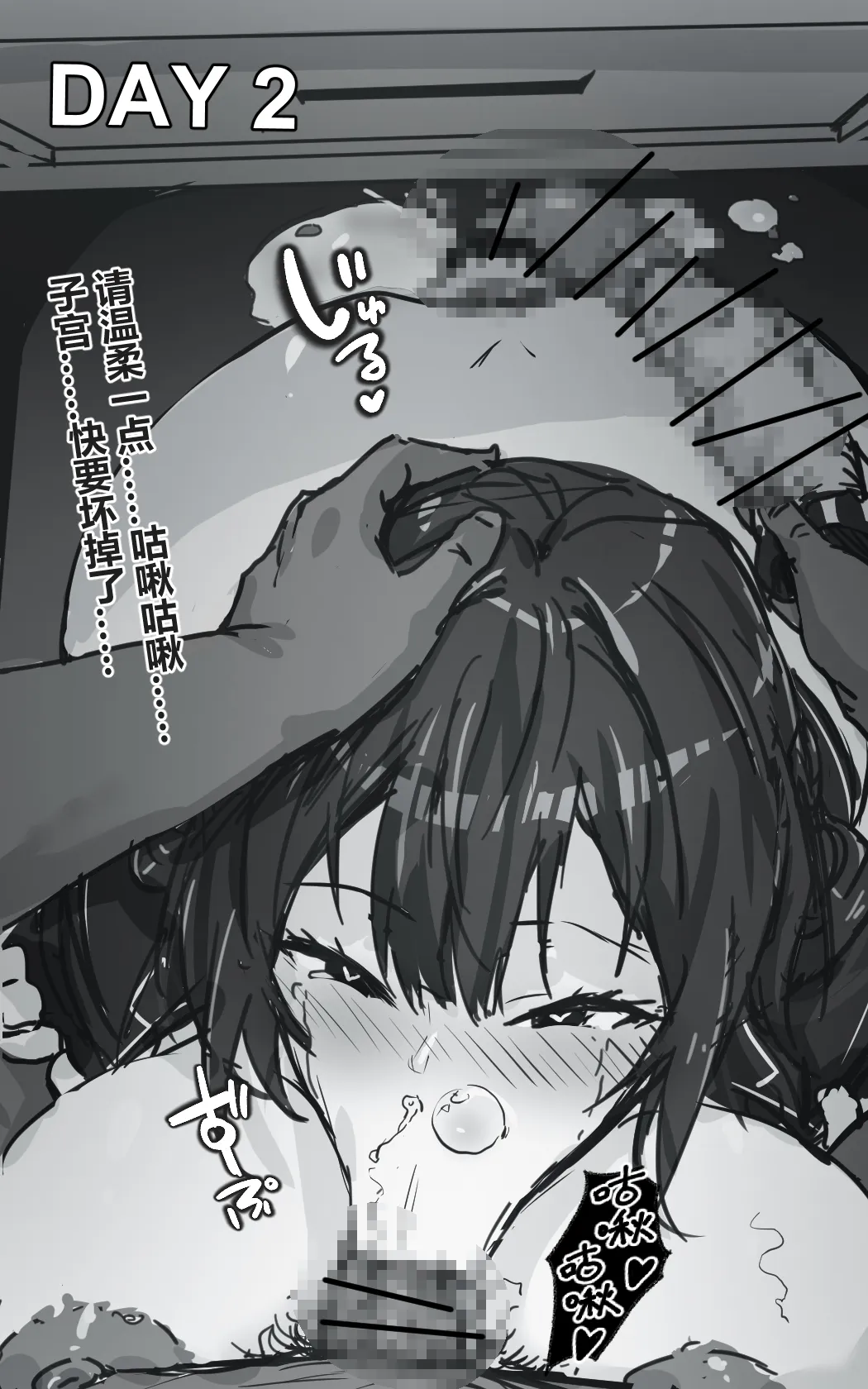 FANBOX - FULL GALLERY page 8 full