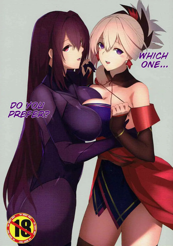 Dochira ga Osuki? | which one do you prefer? cover