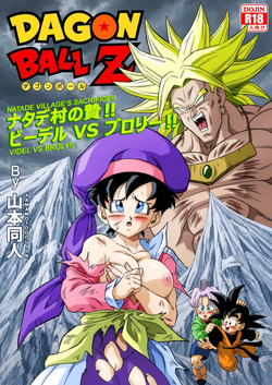 The Sacrifice of Natade Village! Videl vs Broly!