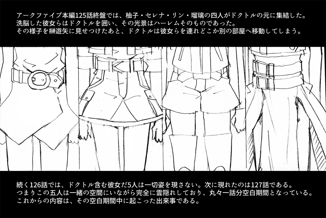 歌氷麗月蟲 フルカラー版2 page 2 full
