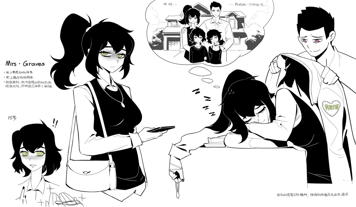 God...give me another chance. page 1 full