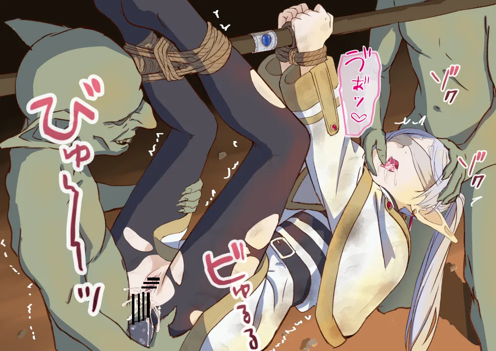 フリーレン 敗北 page 8 full