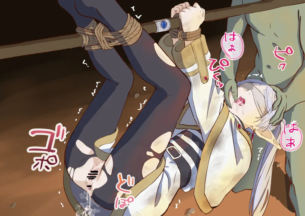 フリーレン 敗北 page 9 full